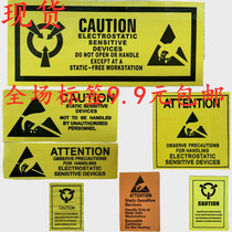 ESD electrostatic warning label Anti-static label Sticker Warning label Self-adhesive hard disk sealing