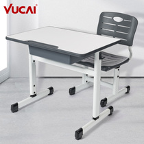 Yucai childrens table and chair set combination primary school students home desk writing desk school tutorial class training desks and chairs
