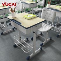 Yucai childrens table and chair set primary school students home learning desk school desk and chair training class table writing table
