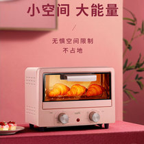 Vantage home kitchen small mini Net red electric oven 12L multifunctional timing baking oven small appliances