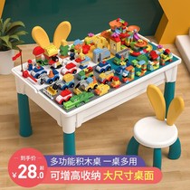 Compatible with childrens puzzle assembly building blocks table large particles large baby boy 3-6 years old 9 girls develop intellectual toys