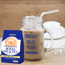  Imported from Japan to drink Nitto black tea Royal milk tea mellow milk tea using 10 pieces of Hokkaido milk powder
