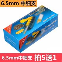 Empty cigarette paper tube empty cigarette tube hollow cigarette tube filter 6 5mm high-grade medium and fine cigarette pilad filling special roll paper