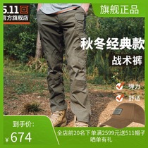 5 11 autumn and winter tactical pants mens military fans wear-resistant slim combat pants outdoor casual tooling trousers 74512