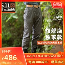 5 11 autumn military fans outdoor leisure trousers stretch sports tactical pants 511 outdoor training pants breathable 74535