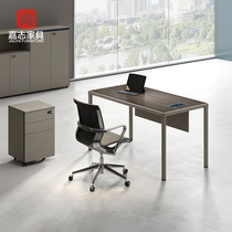 Design company manager desk simple modern boss desk chair set combined with light luxury single office furniture