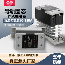 Single-phase solid state relay with heat dissipation SSR-25DA DC control AC 220V rail type solid state 40DA60DA