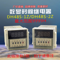 Digital time relay DH48S-1Z DH48S-2Z 9999H
