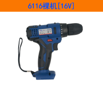 Xinhongsheng Billy 16V 20V spring flashlight drill bare metal drill head flat push lithium battery charger