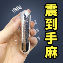 Wireless Egg-jump quiet student dorm masturbat female fittings mini-bounce can be inserted into flirting adult supplies
