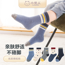 Dragon childrens socks pure cotton boy in spring and autumn socks boy cartoon autumn and winter pine socks