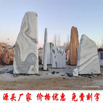 View Stone Large Taishan Stone Natural Raw Stone Wind Scenery Stone Natural Stone Courtyard Garden Large Stone Lettering Village Card Material