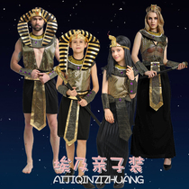 Children's cosplay costume Halloween Egyptian princess prince costume Cleopatra Egyptian pharaoh performance costume