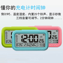 Countdown thermometer hygrometer Luminous mute Smart multi-function alarm clock Children student bedside bedroom charging clock