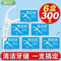 Ye Jie classic dental floss safety toothpick box ultra-fine floss Rod picking line home Set 6 boxes 300