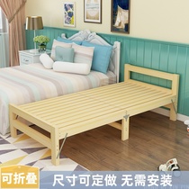 Folding splicing bed widens and lengthens solid wood bed frame children's single bed lunch break bed customizable bedside bed