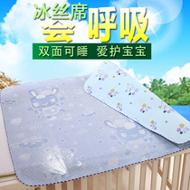 Baby cool seat diaper cushion waterproof leakage to wash newborn baby ice meal cold mattress baby child child child child early summer
