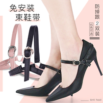 Installation-free shoelaces invisible high heels anti-falling artifact straps shoelaces buckles lazy shoes straps