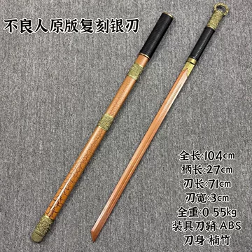 埋鞘环首刀-埋鞘环首刀促销价格、埋鞘环首刀品牌- 淘宝