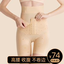 Abdominal pants small belly strong hip shaping pants abdominal underwear womens summer waist artifact post-production thin