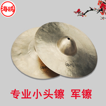 Seagull ringing copper cymbals 24CM waist drum cymbals bronze cymbals hats professional straw hats gongs and drums percussion instruments