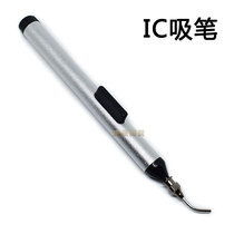 Manual vacuum suction pen IC suction device Chip suction pen with suction cup