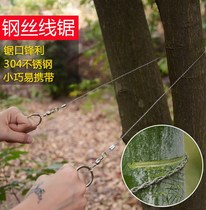 Wire saw extended wire saw hand saw wire saw wire saw outdoor survival equipment chain saw single finger cutting water grass saw