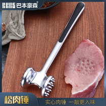 Loose meat hammer 304 stainless steel household kitchen pork steak steak steak hammer tender meat broken meat hammer meat machine smashing meat hammer