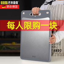 German 304 stainless steel cutting board household antibacterial anti-mildew cutting board wheat straw double-sided cutting board kitchen chopping board