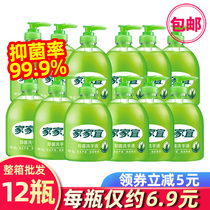 Jiajiayi hand sanitizer antibacterial sterilization bottled supplement official flagship 500g*12 bottles FCL batch