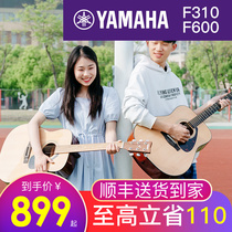 Yamaha guitar f310 folk beginner starter 40 41 inch f600 electric box student female male guitar