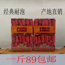 Zhangping daffodil tea special 500g strong flavor natural fermentation Orchid fragrance Paper Bag Tea Fujian handmade Oolong Tea
