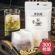Japanese tea bag bag disposable tea packaging bag tea filter bag Corn fiber food grade packaging bag