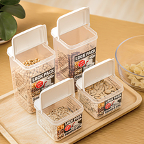 Japan imported sealed can grain kitchen storage box food grade transparent plastic snacks dry goods storage tank