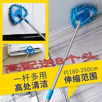 Cleaning artifact household cleaning cleaning ceiling dust cleaning tools kitchen cleaning new year clean roof dust