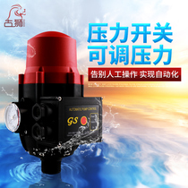 Booster pump Water pump automatic controller Water pressure water flow Electronic pressure switch Fully automatic smart home adjustable