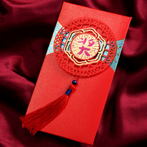 Award word red envelope New Year bonus red envelope bag Personality creative company year-end reward students high-grade red packet 2021