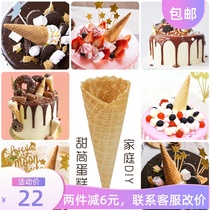 Cake decoration crispy cone cone cone cone cone crispy ice cream egg roll baking household ice cream cone ice cream machine