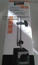 Japan TRUSCO Zhongshan Magnetic Table Frame 219-8525 Pinfan TMB80