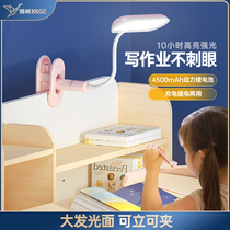 Yagger charging table lamp learning special student child eye protection desk headboard clamp-type large-capacity extra-long sequel