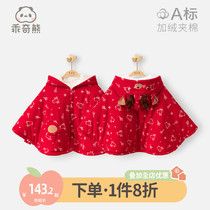 Good bear winter baby red cloak male and female baby cute hooded out cloak plus velvet windproof coat thick