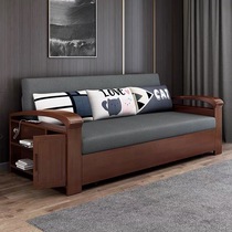 Solid wood sofa bed foldable single double multi-functional sitting and sleeping dual-use small apartment living room Simple modern sofa bed