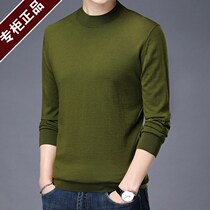 Ordos city cashmere sweater mens semi-turtleneck sweater young and middle-aged thick loose wool sweater dad sweater