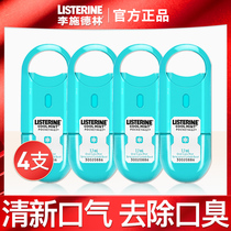 Listerine oral spray Mouthwash spray Breath freshener Long-lasting girl mens oral spray official flagship store