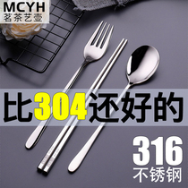 316 stainless steel spoon chopsticks fork box tableware three-piece set Student portable set Work travel adult