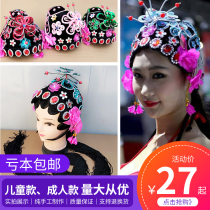 Opera drama Tsing Yi Huadan Baotou headdress Miss Baotou headdress Huadan adult children Baotou complete set