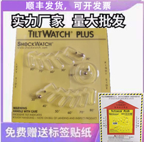 Multi-angle anti-Tilt label anti-inversion barcode packing box anti-tilt sensor shockproof label Anti-drop