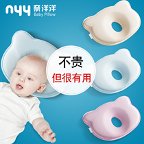 Infant fixed pillow anti-deviation head pillow childrens correction head correction of head newborn summer breathable Ice Silk pillow