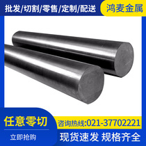 4J36 bar big factory material 4J36 strip low expansion alloy 4J36 optical element 4J36 round steel 4J36 round bar