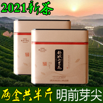 2021 New Tea Shucheng Little Orchid Tea Green Tea Mingxian Anhui Spring Tea Bulk Gift Box 250g